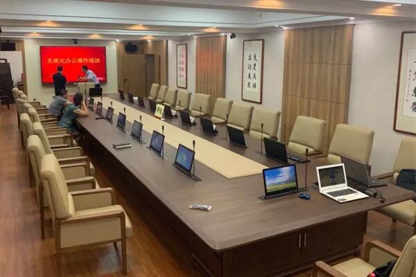 無紙化會議系統(tǒng)案例