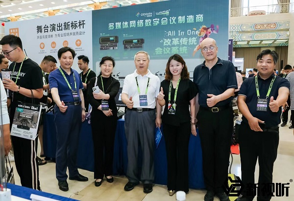 哲聞科技山東濟(jì)南展會(huì)合影