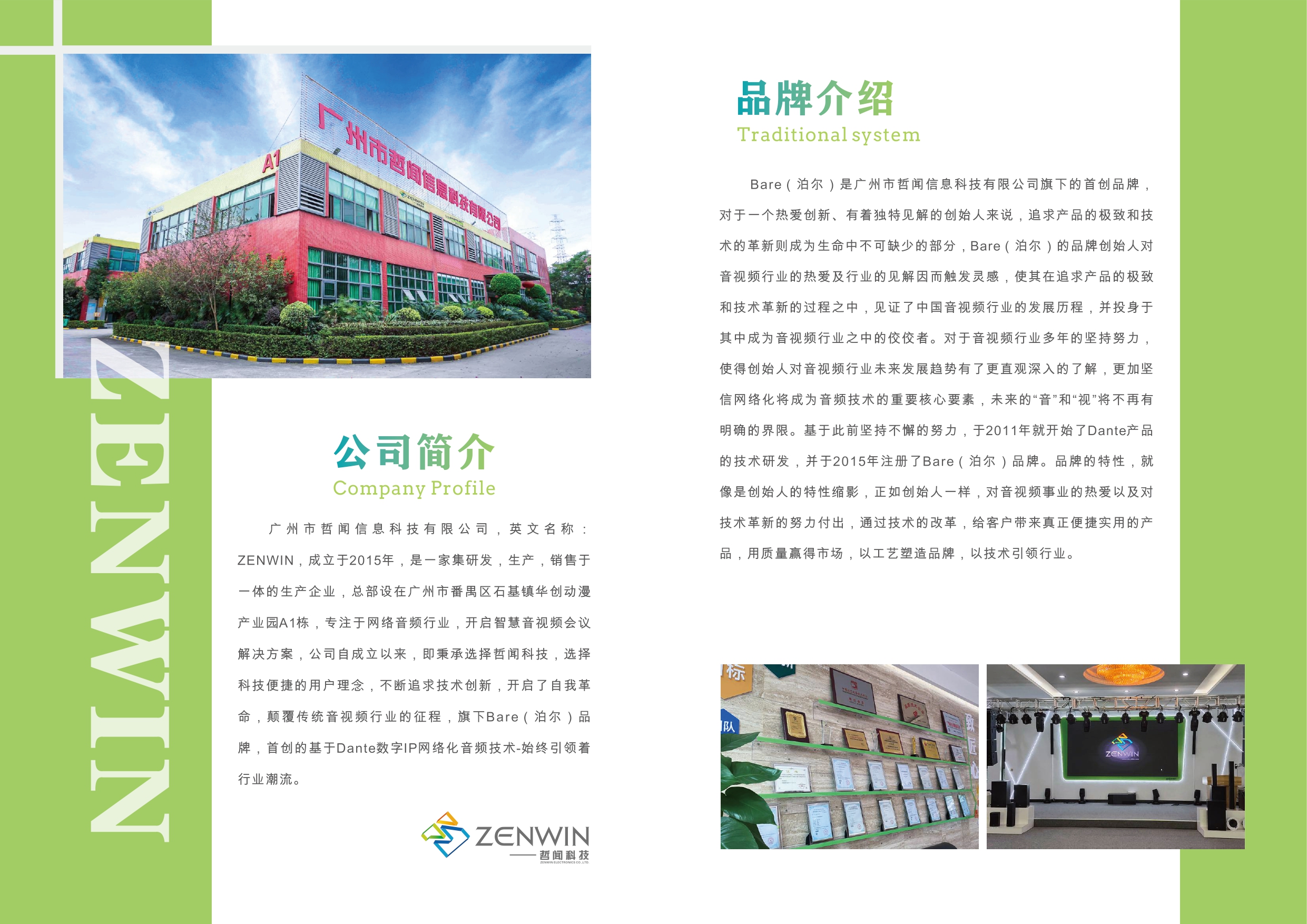 a4畫冊4(ok_page-0002.jpg