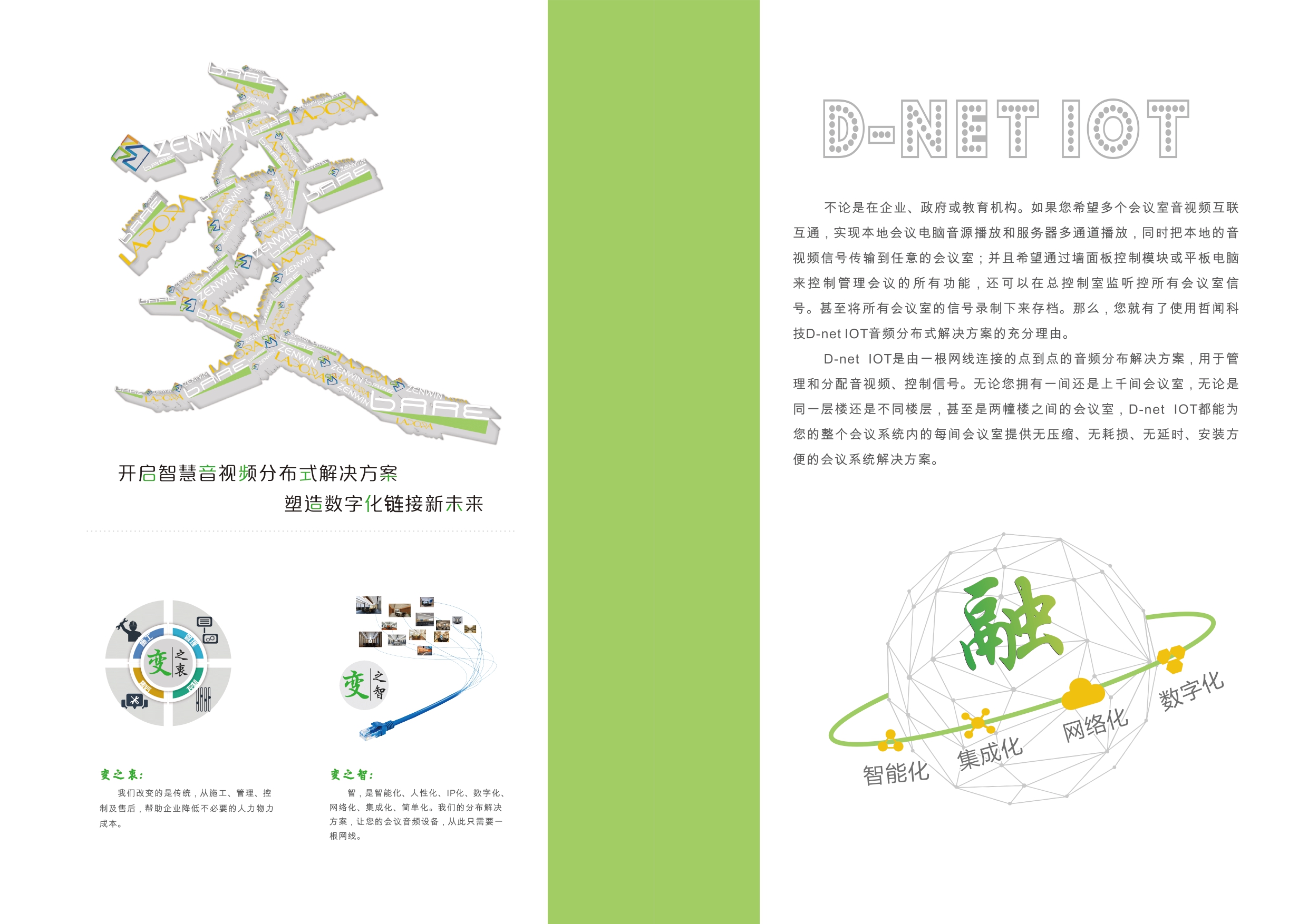 a4畫冊4(ok_page-0003.jpg