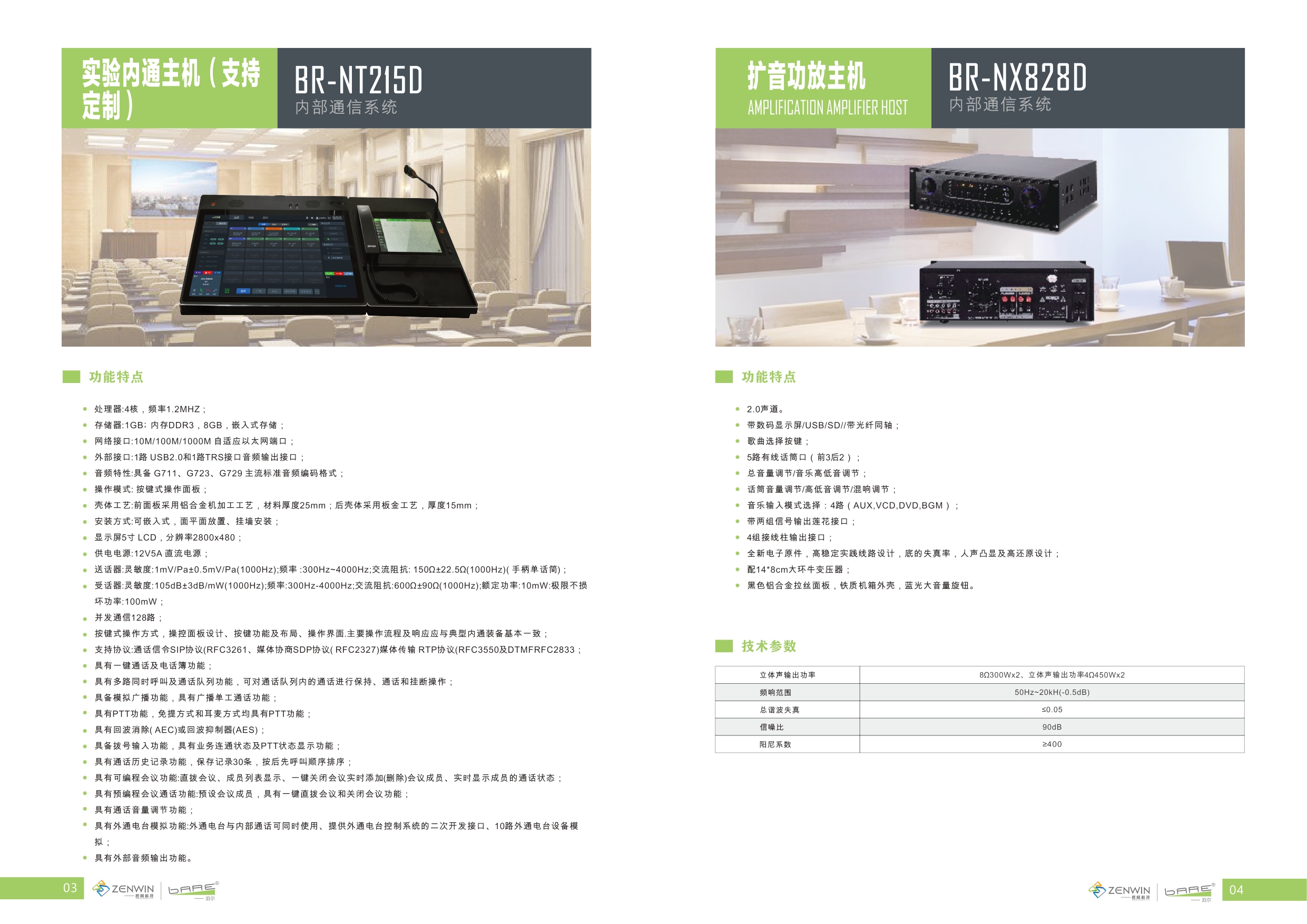 a4畫冊4(ok_page-0006.jpg