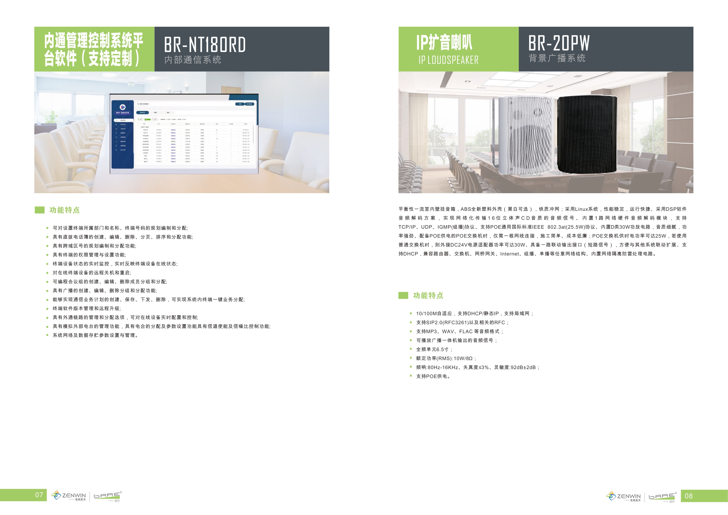 a4畫冊4(ok_page-0008.jpg