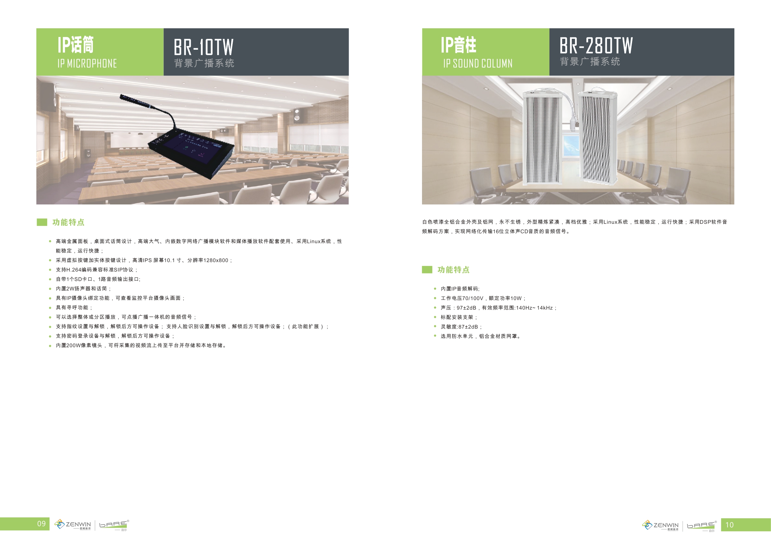 a4畫冊4(ok_page-0009.jpg