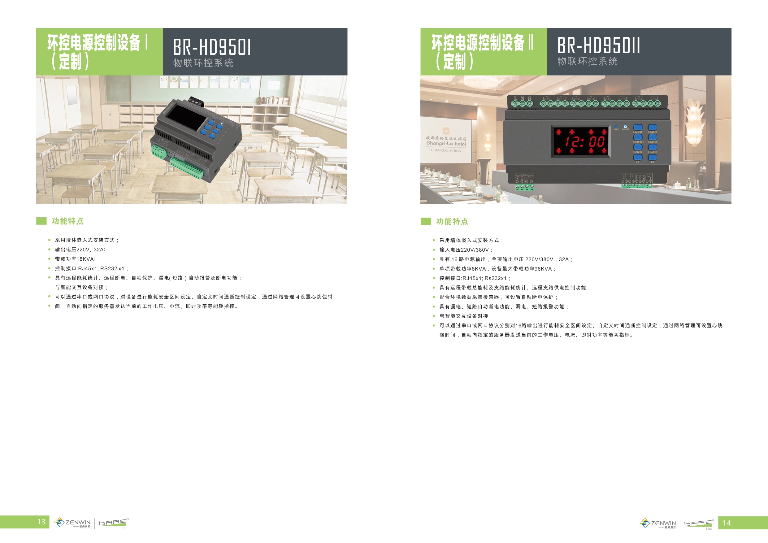a4畫冊4(ok_page-0011.jpg