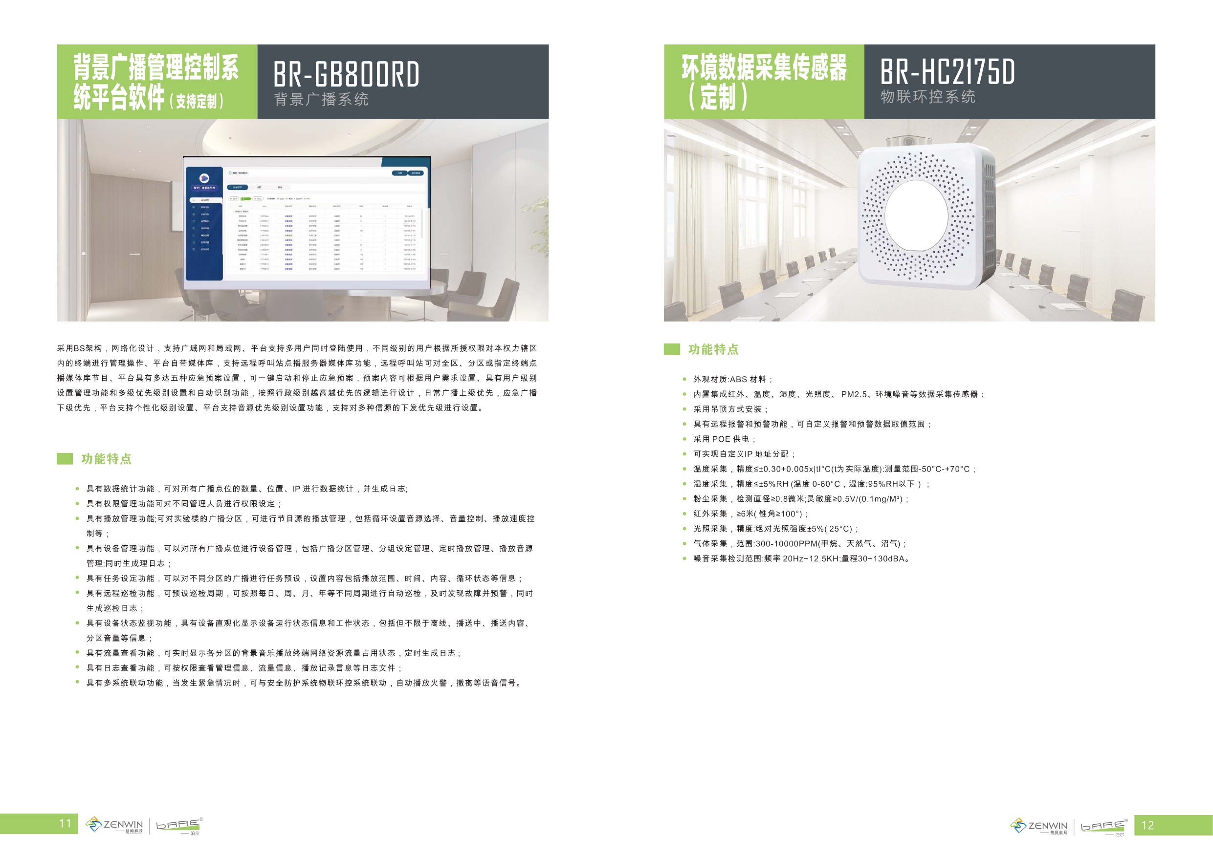 a4畫冊4(ok_page-0010.jpg