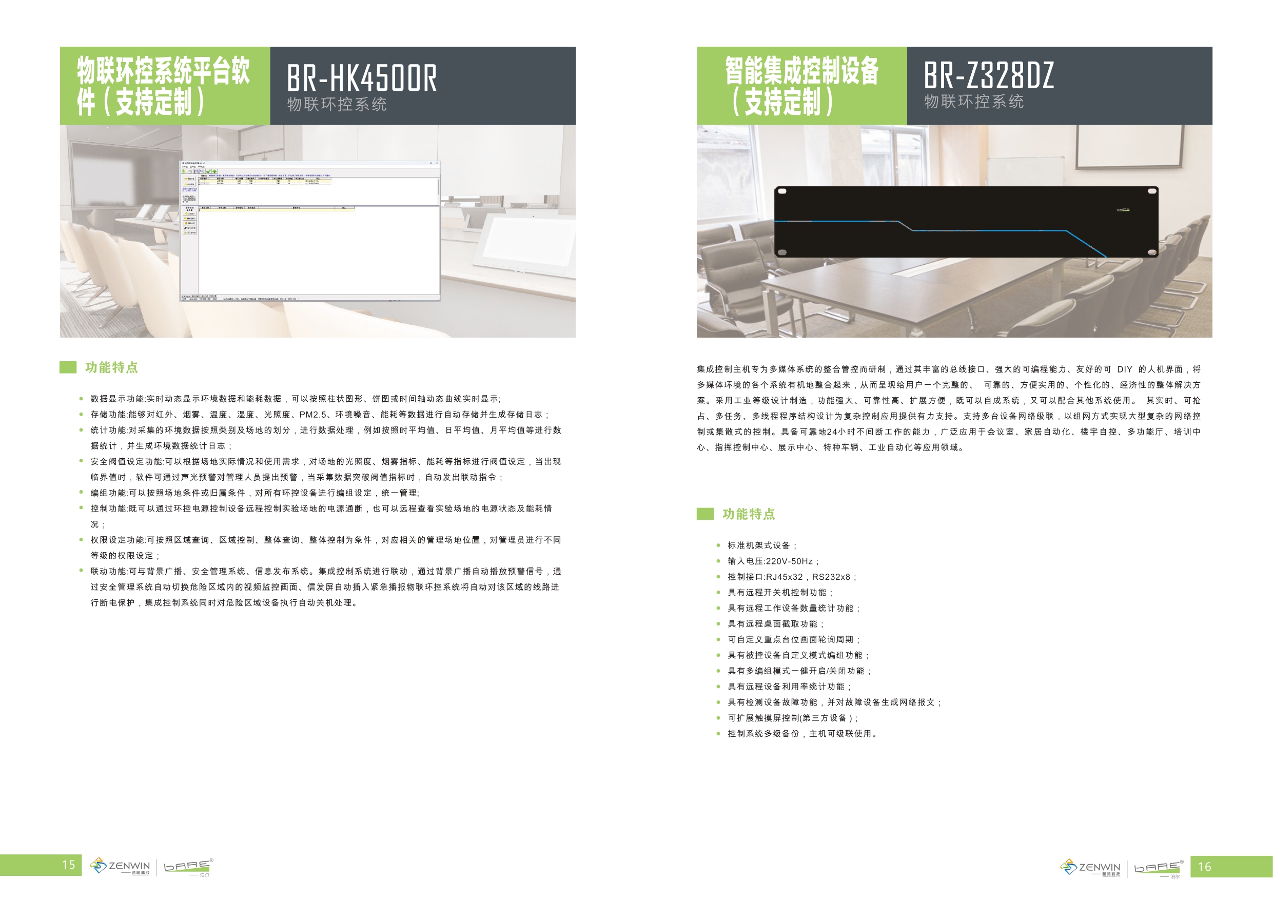 a4畫冊4(ok_page-0012.jpg