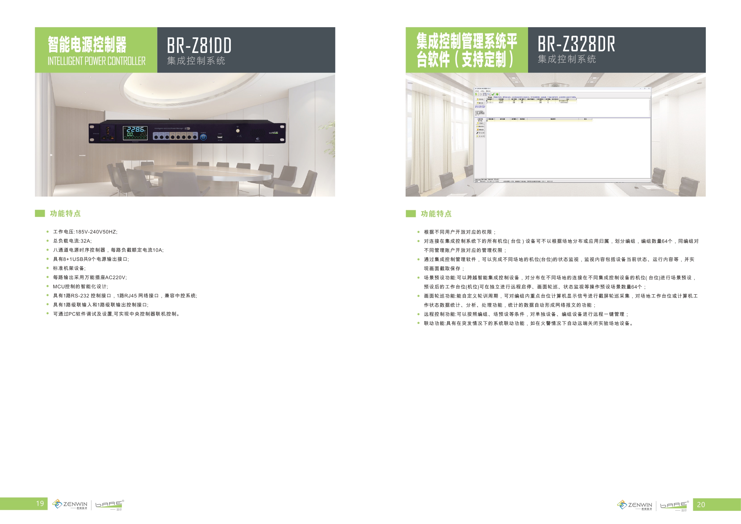 a4畫冊4(ok_page-0014.jpg