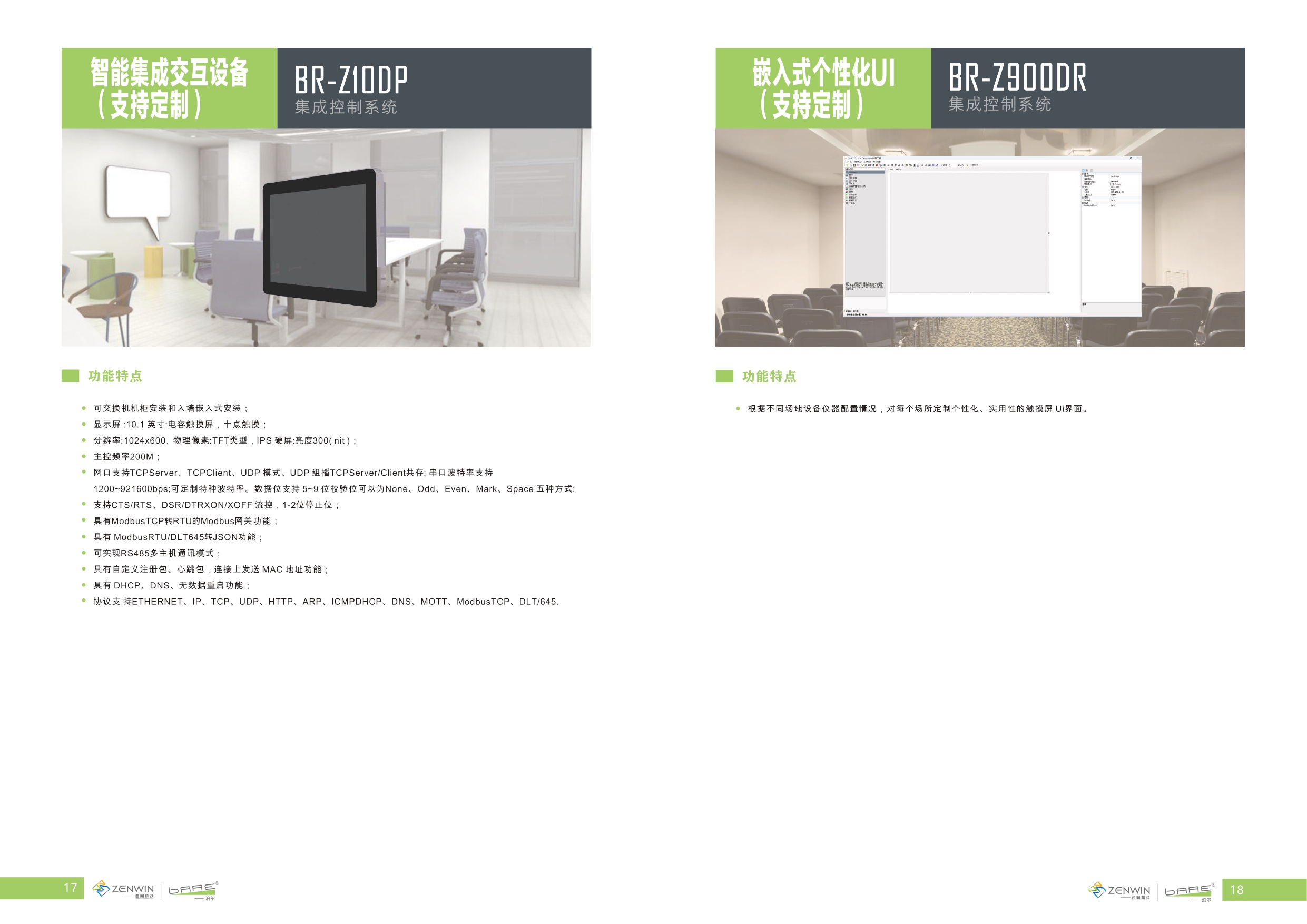 a4畫冊4(ok_page-0013.jpg