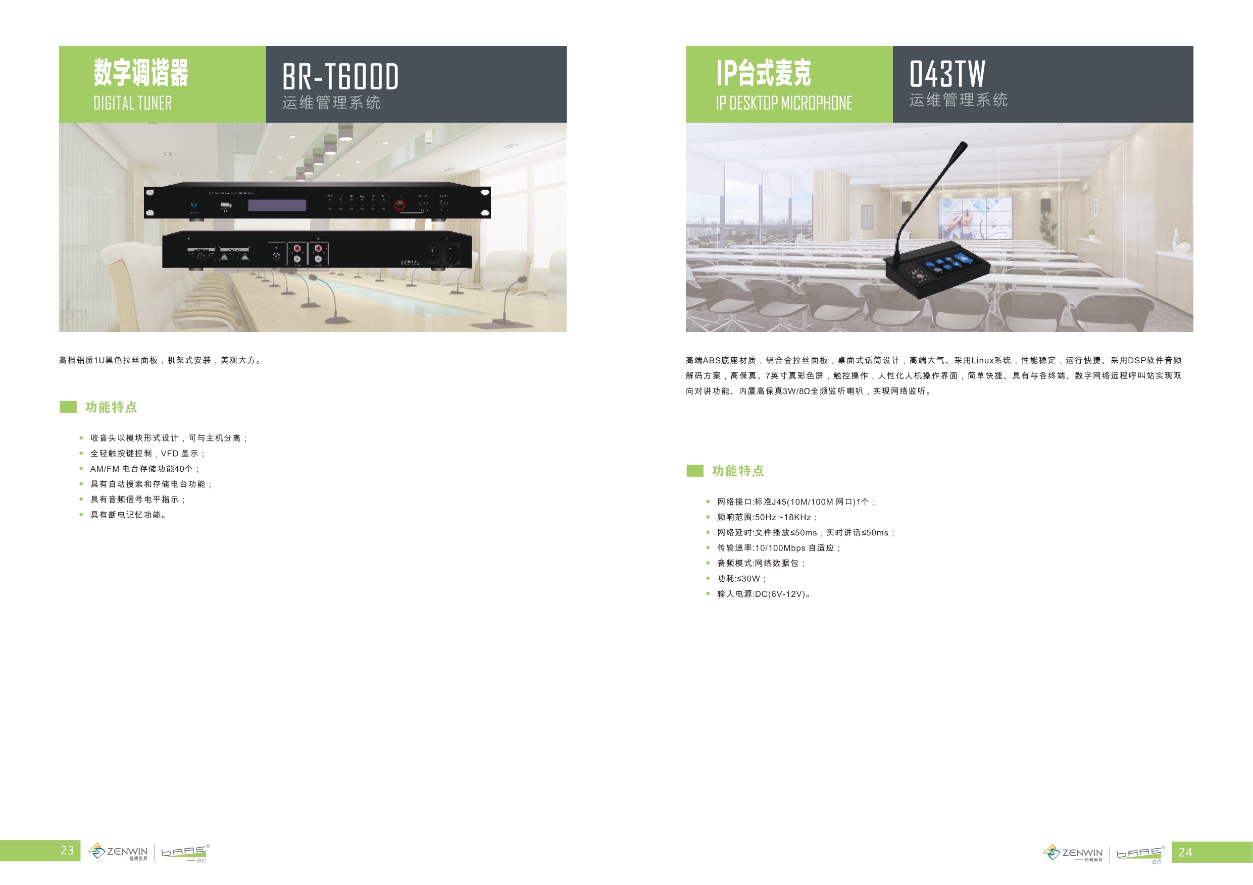 a4畫冊4(ok_page-0016.jpg