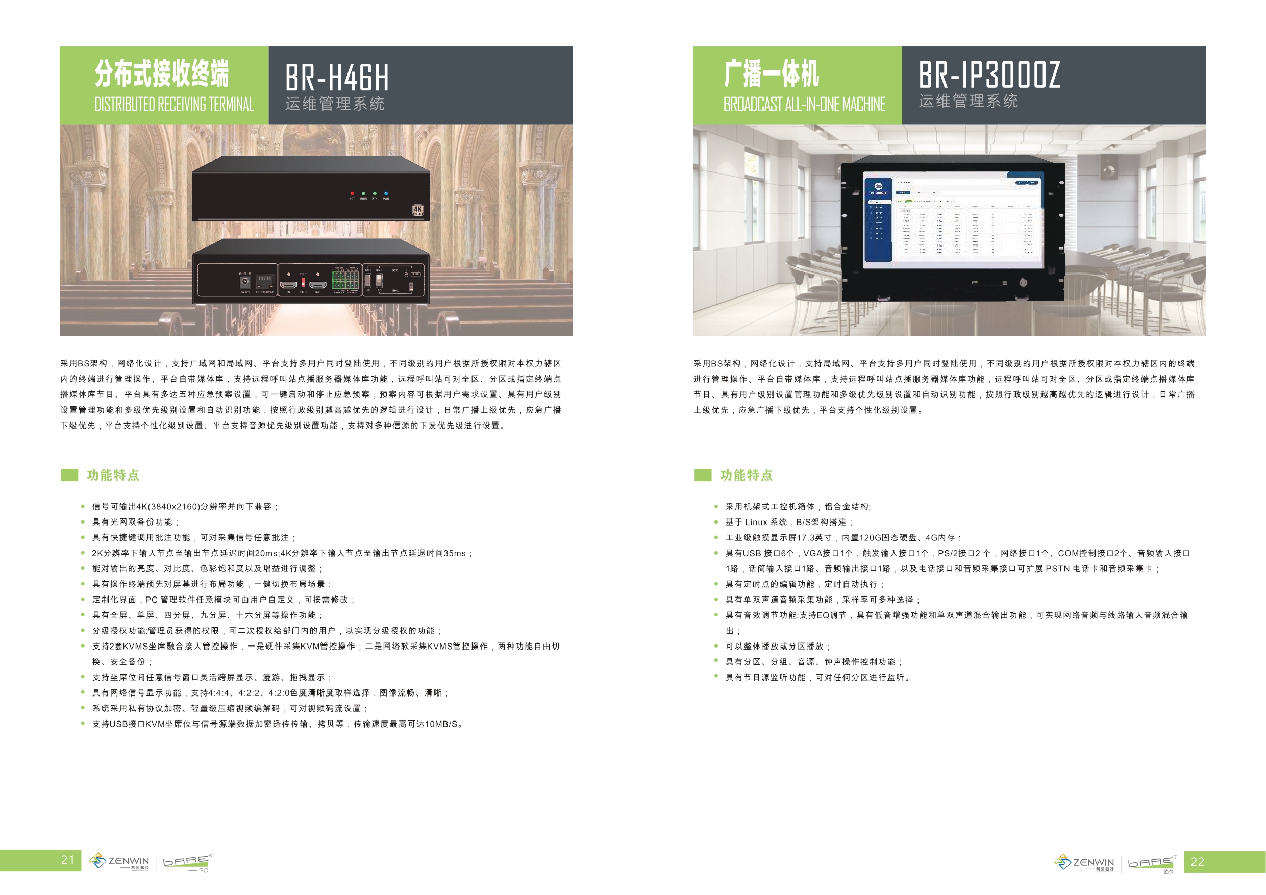 a4畫冊4(ok_page-0015.jpg