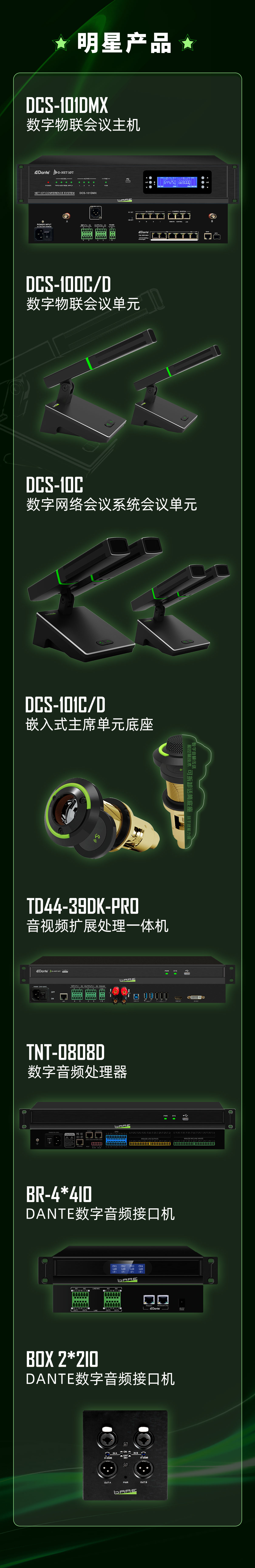 推廣長圖.jpg