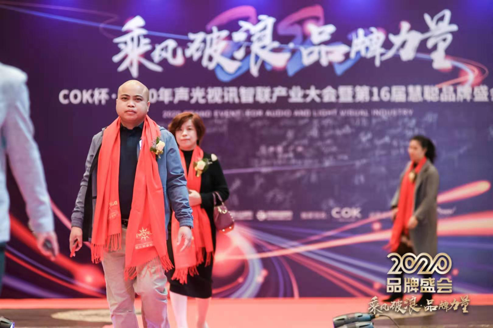 重磅|2020聲光視訊行業(yè)品牌盛會頒獎盛典圓滿收官——哲聞泊爾載譽而歸(圖5)