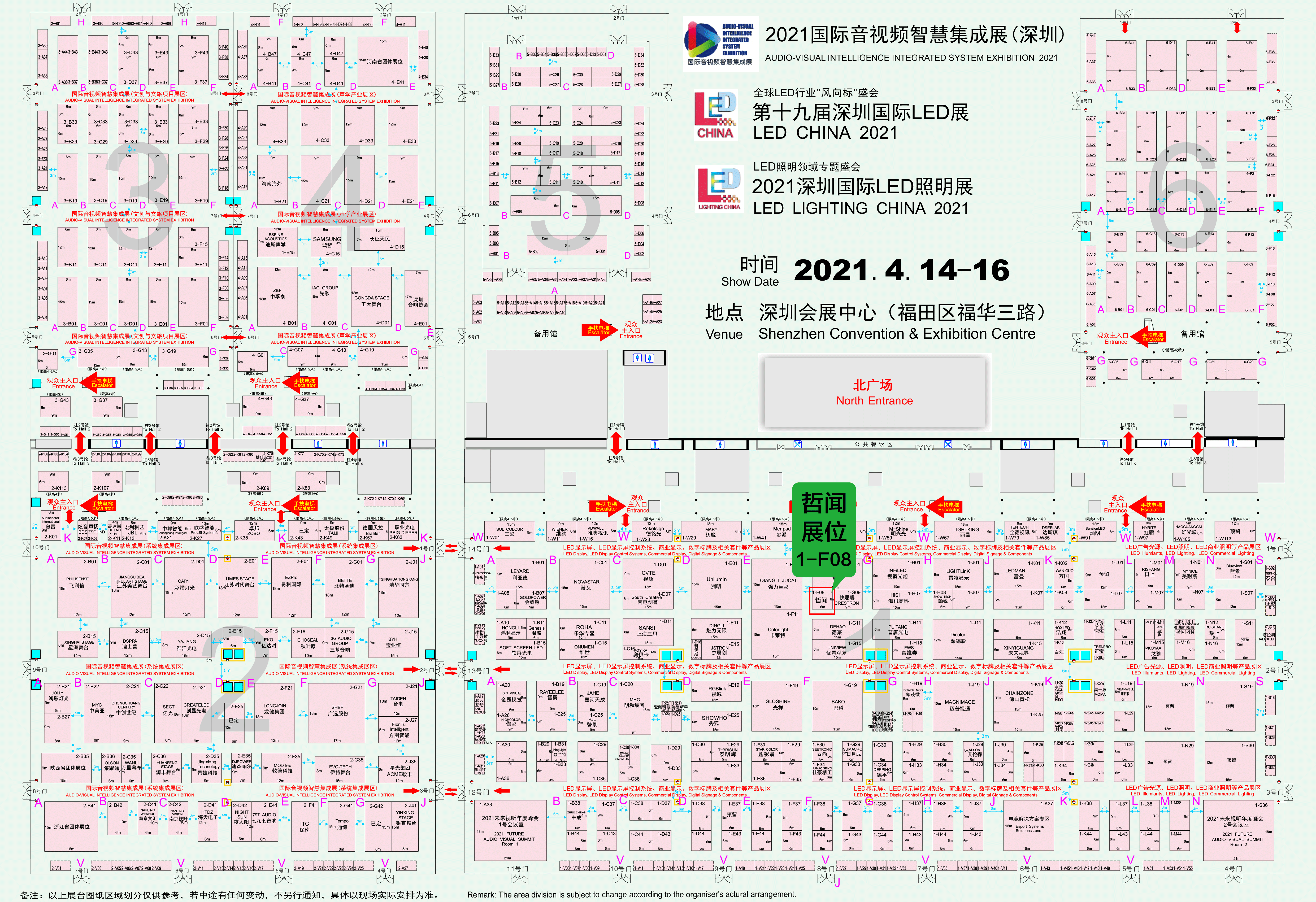您有一份來自哲聞科技“2021國際音視頻智慧集成展”邀請函，請注意查收！(圖9)