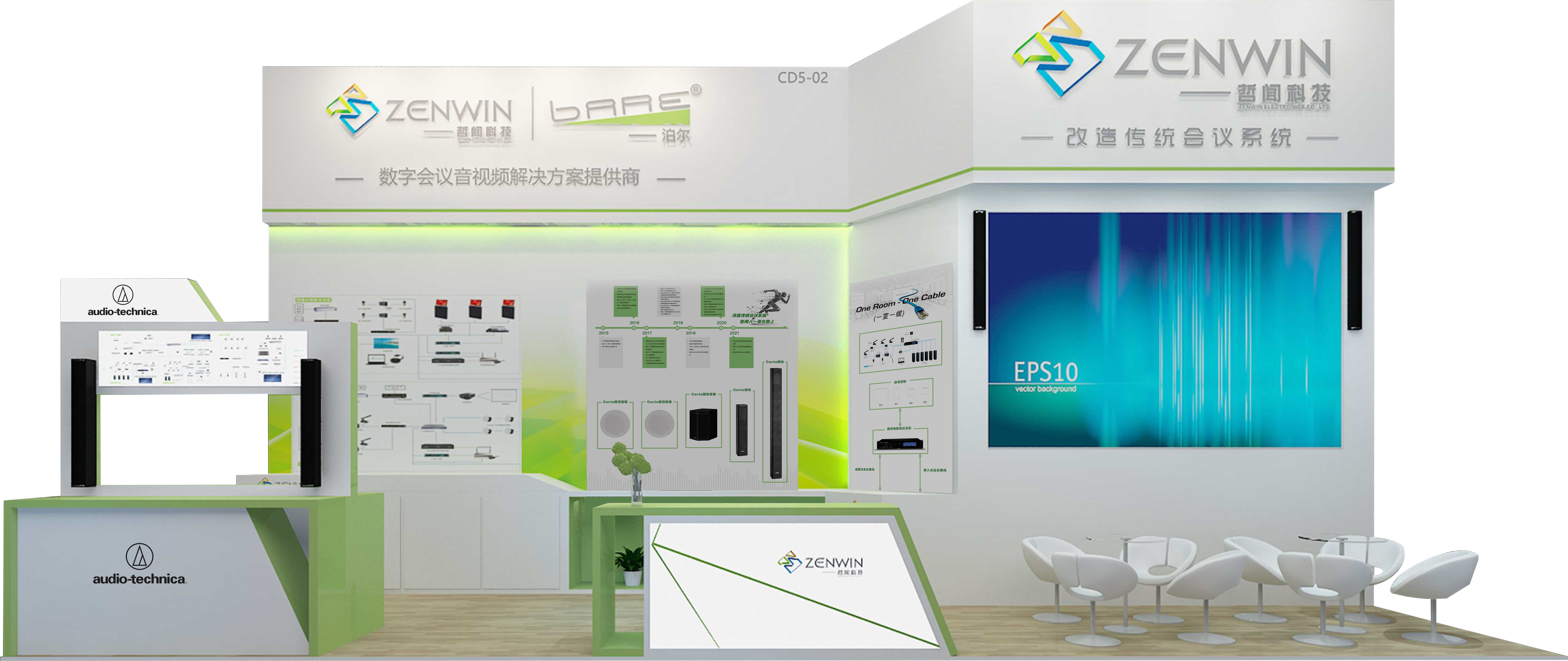 2021infocomm邀請(qǐng)函|哲聞科技邀您共享D-NET IOT智慧平臺(tái)(圖6)
