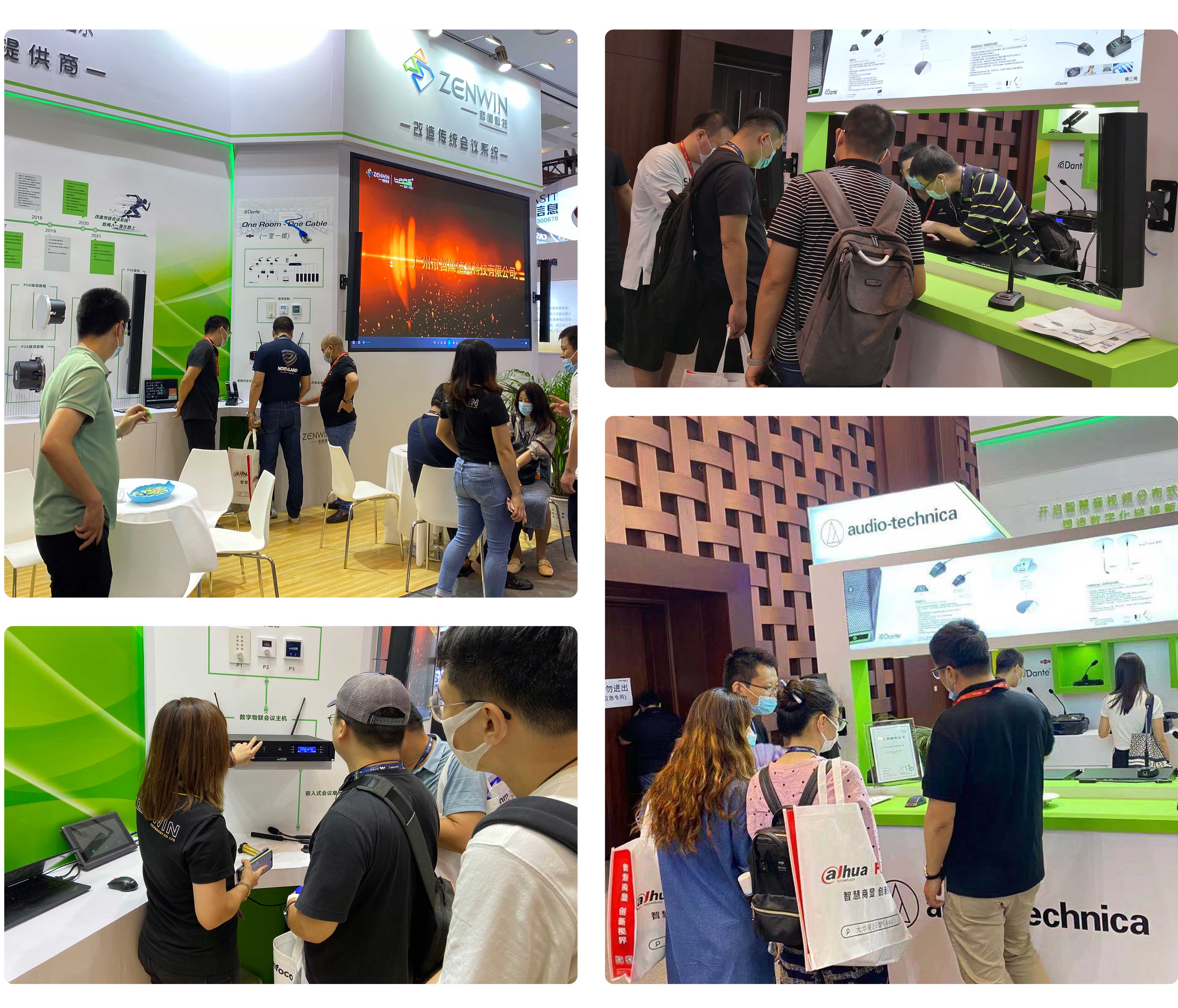 直擊現(xiàn)場(chǎng)| 哲聞科技攜手鐵三角重磅亮相“InfoComm China 2021展”，精彩盛況先睹為快！(圖4)