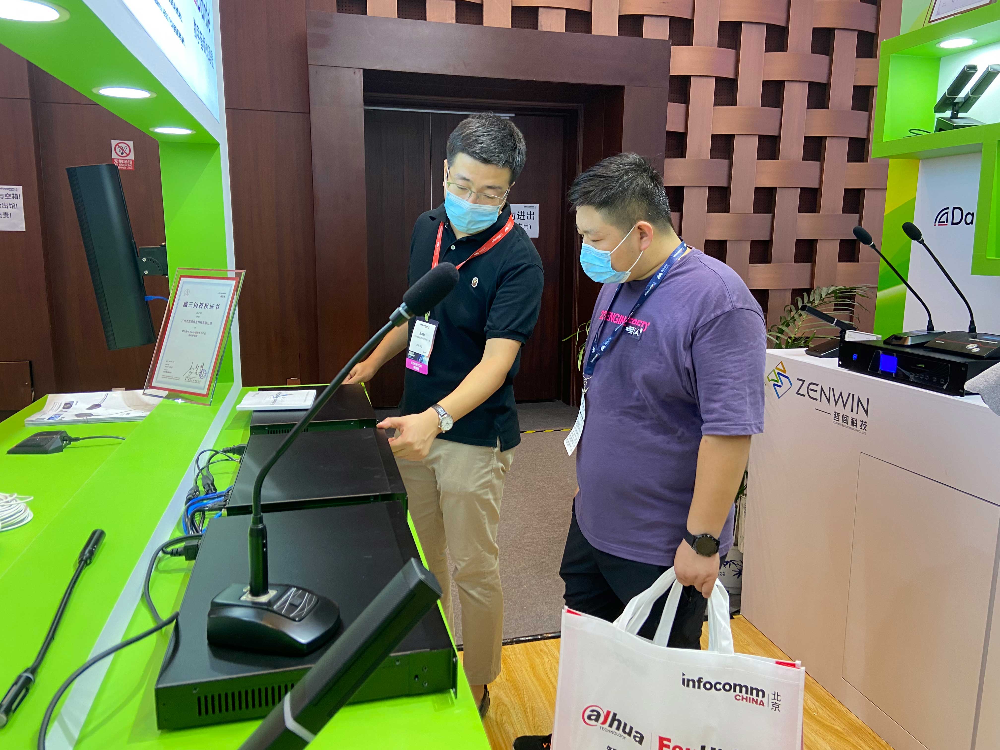 直擊現(xiàn)場(chǎng)| 哲聞科技攜手鐵三角重磅亮相“InfoComm China 2021展”，精彩盛況先睹為快！(圖5)