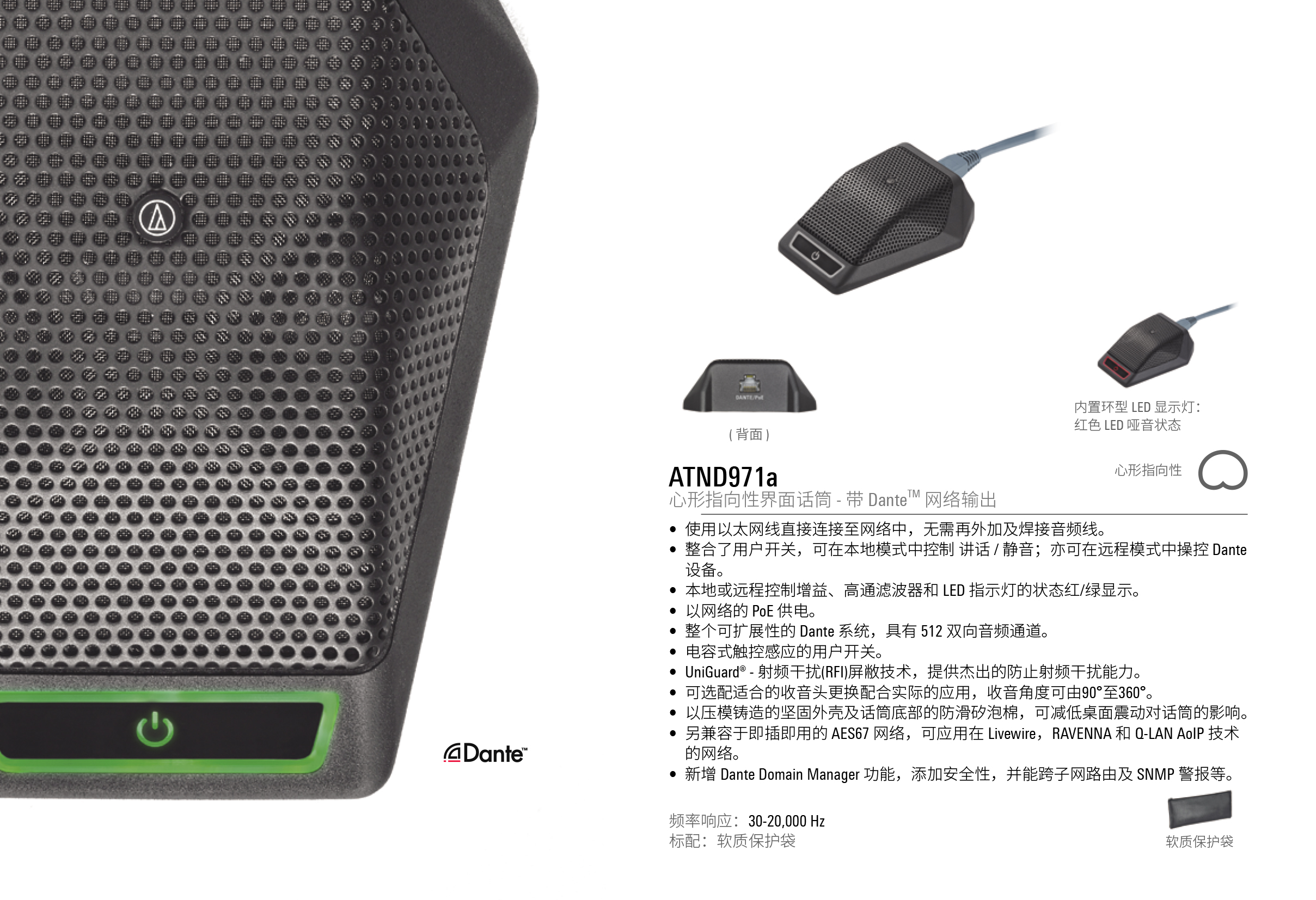 直擊現(xiàn)場(chǎng)| 哲聞科技攜手鐵三角重磅亮相“InfoComm China 2021展”，精彩盛況先睹為快！(圖8)