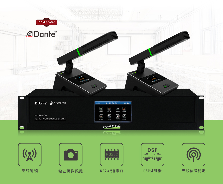 直擊現(xiàn)場(chǎng)| 哲聞科技攜手鐵三角重磅亮相“InfoComm China 2021展”，精彩盛況先睹為快！(圖10)