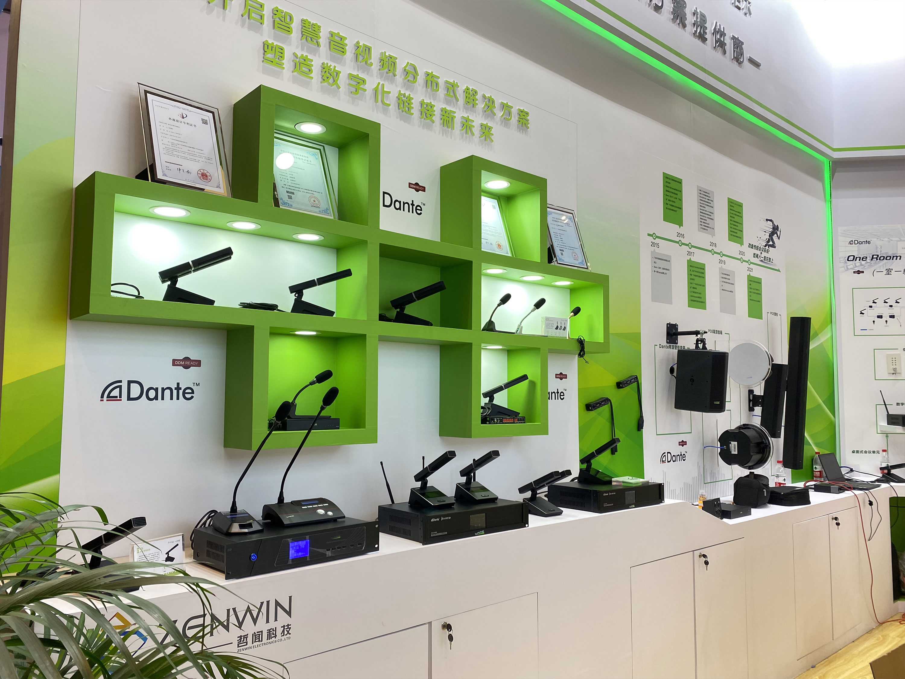 不負(fù)期待 哲聞科技“InfoComm China 2021”展圓滿(mǎn)落幕(圖6)