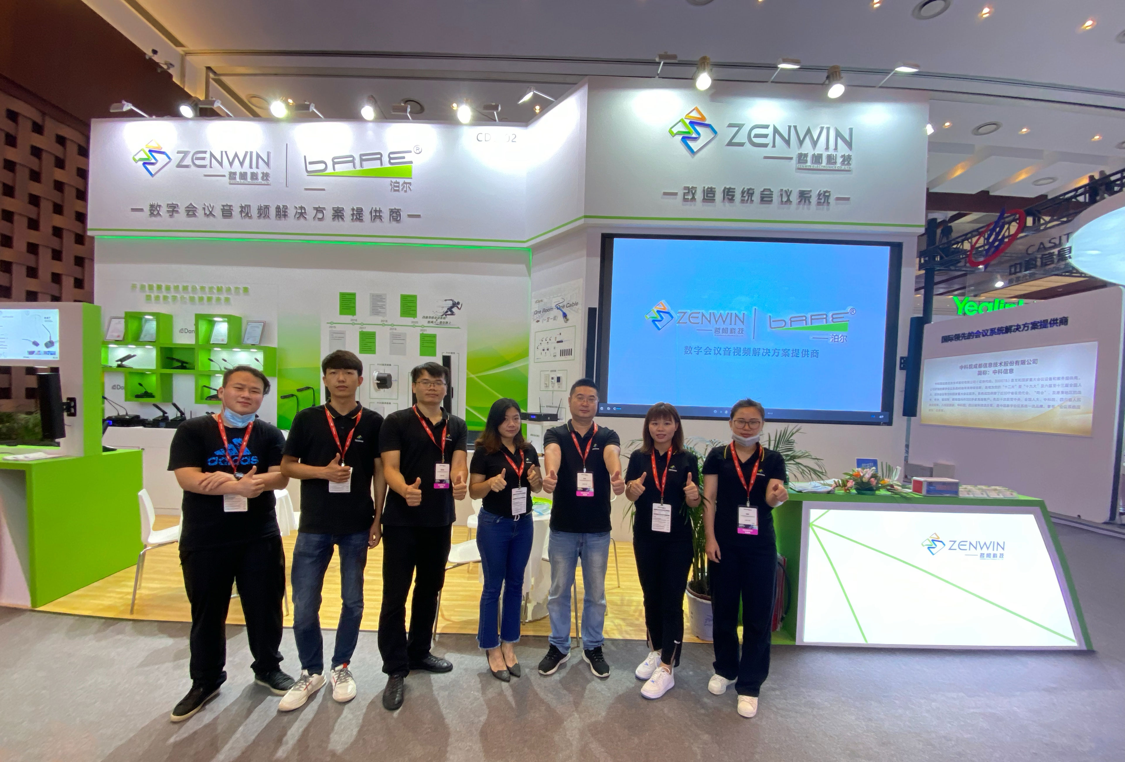 不負(fù)期待 哲聞科技“InfoComm China 2021”展圓滿(mǎn)落幕(圖10)