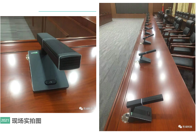 哲聞科技數(shù)字物聯(lián)會(huì)議單元入駐河南鄭州財(cái)經(jīng)學(xué)院(圖2) 哲聞科技數(shù)字物聯(lián)會(huì)議單元入駐河南鄭州財(cái)經(jīng)學(xué)院(圖2)