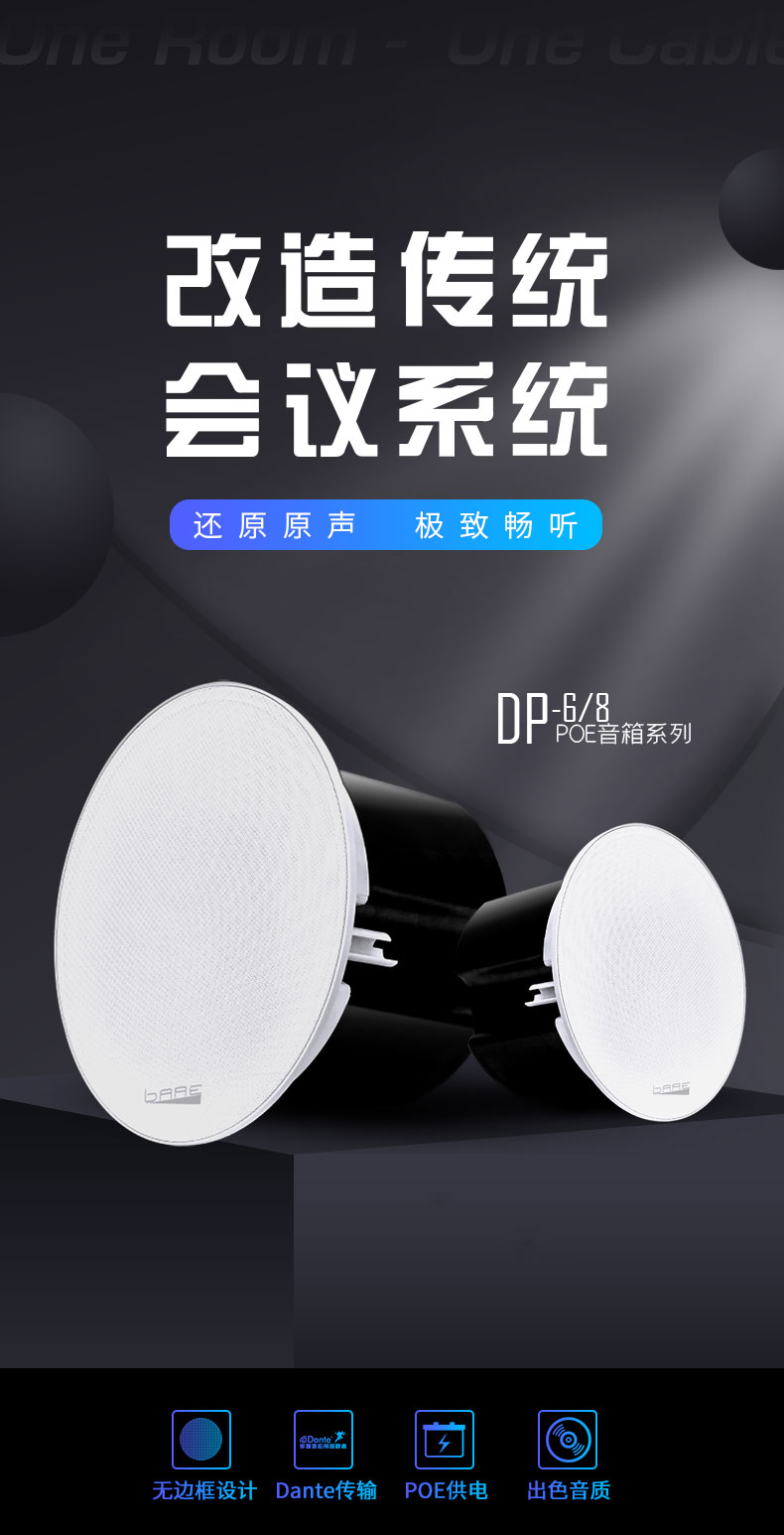 別走彎路了，帶您了解一根網(wǎng)線的音箱(圖1)
