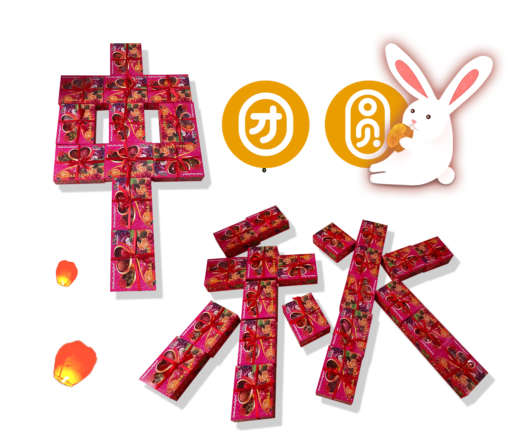 暖心！哲聞中秋傳祝福，其樂融融話團圓(圖1)
