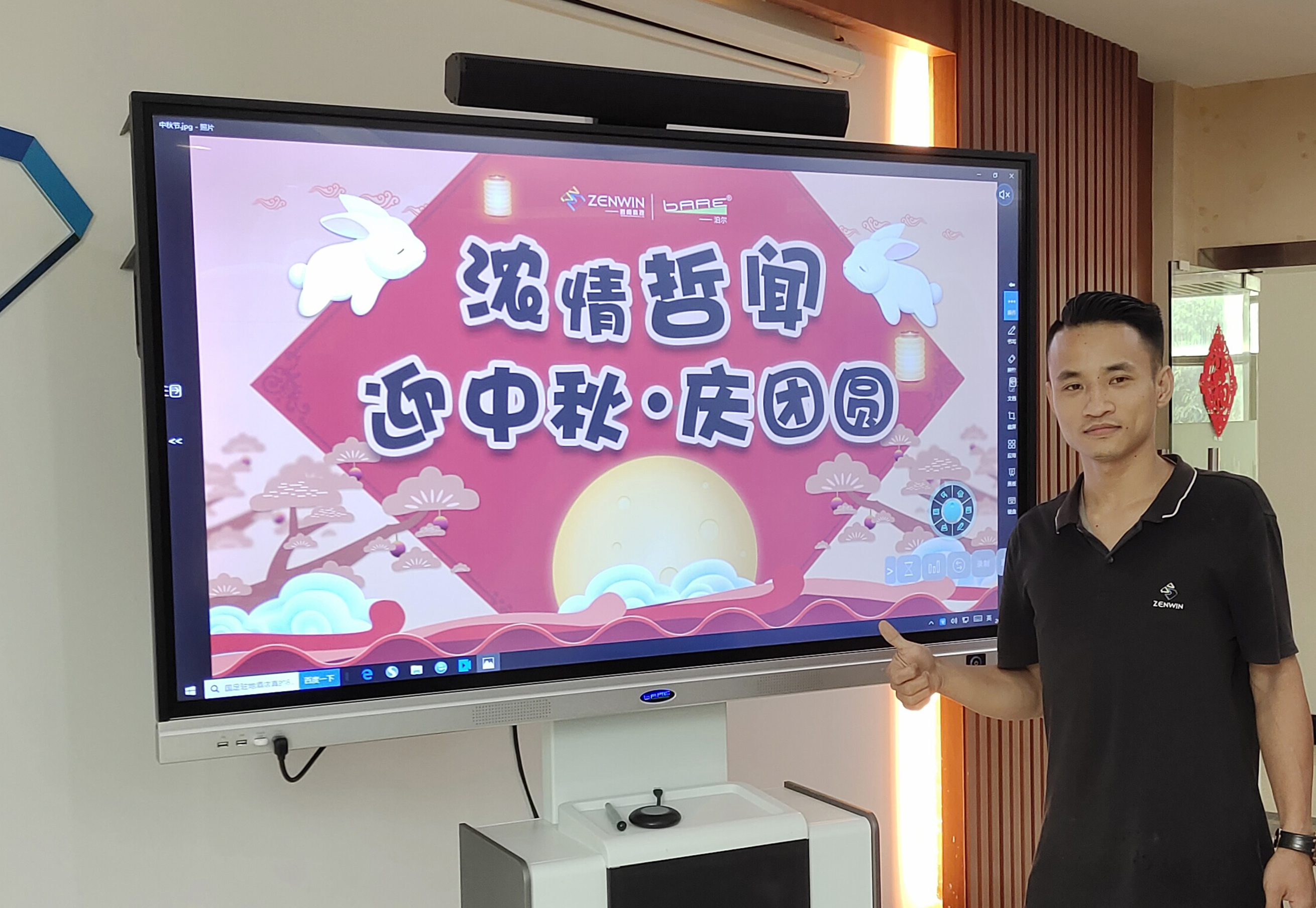 暖心！哲聞中秋傳祝福，其樂融融話團圓(圖3)