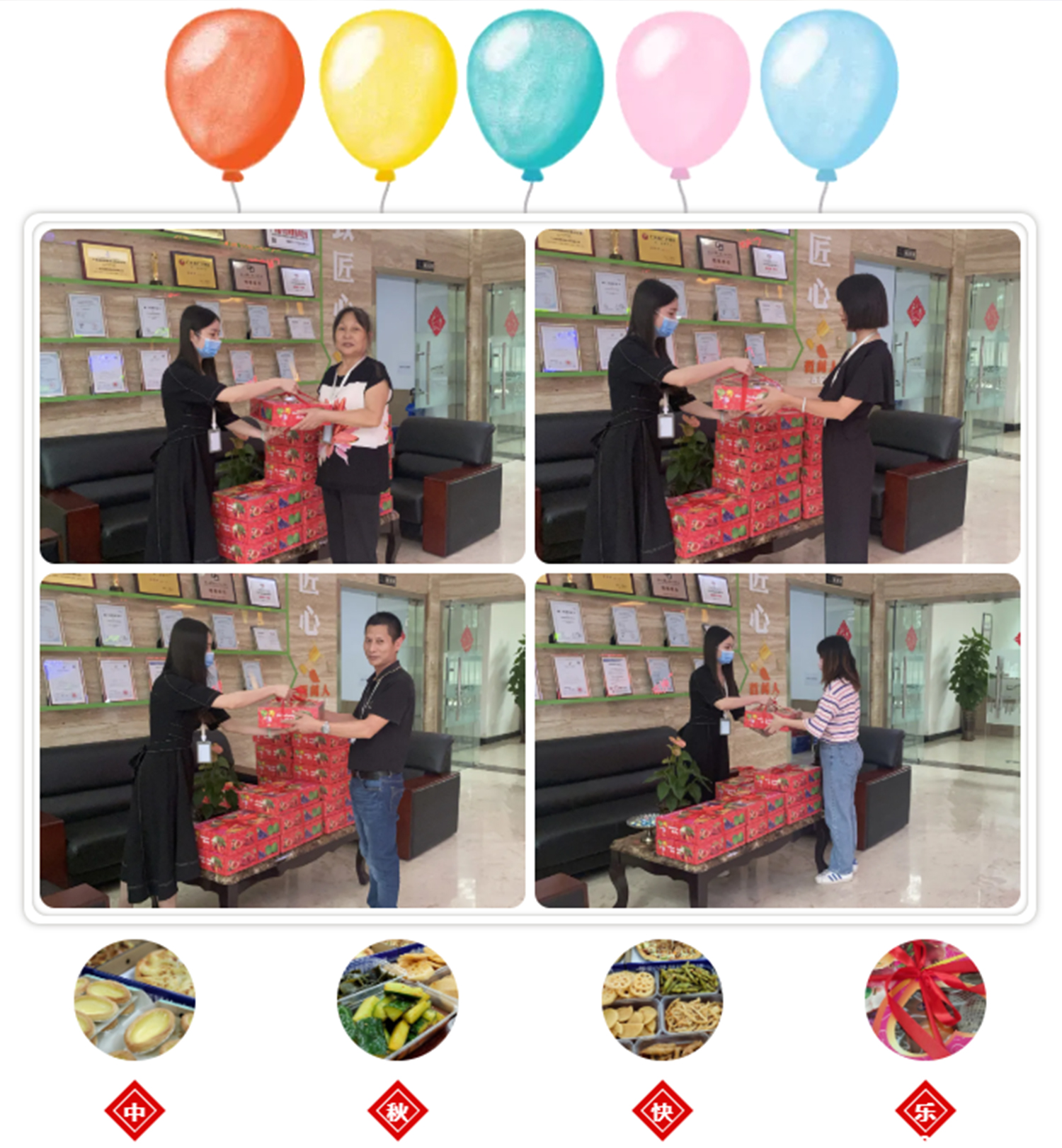 暖心！哲聞中秋傳祝福，其樂融融話團圓(圖5)