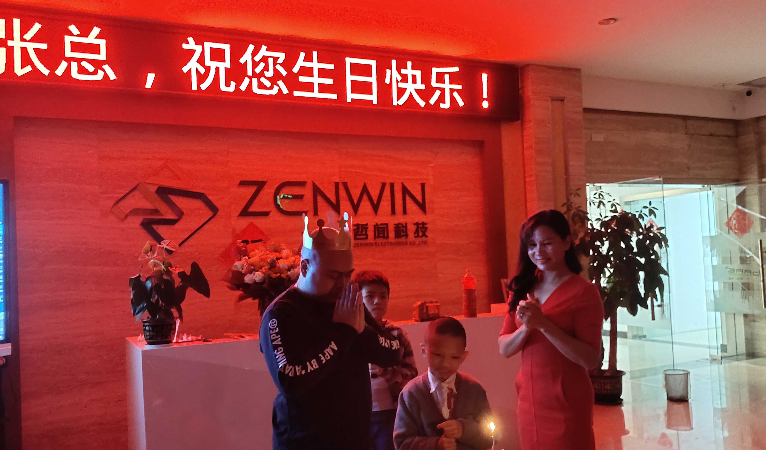 分享愛 傳遞愛|祝我們哲聞大家長張總，生日快樂！(圖10)